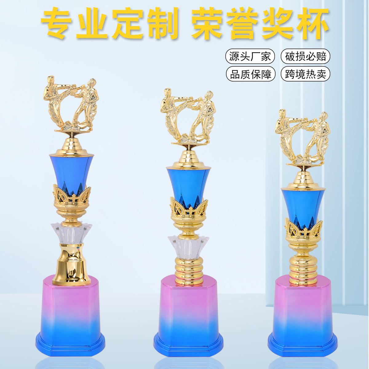 Creative High-Bottom Trophy Customization Jiu-Jitsu Martial Arts Taekwondo Singing and Dancing Competition Plastic Trophy Customization Wholesale