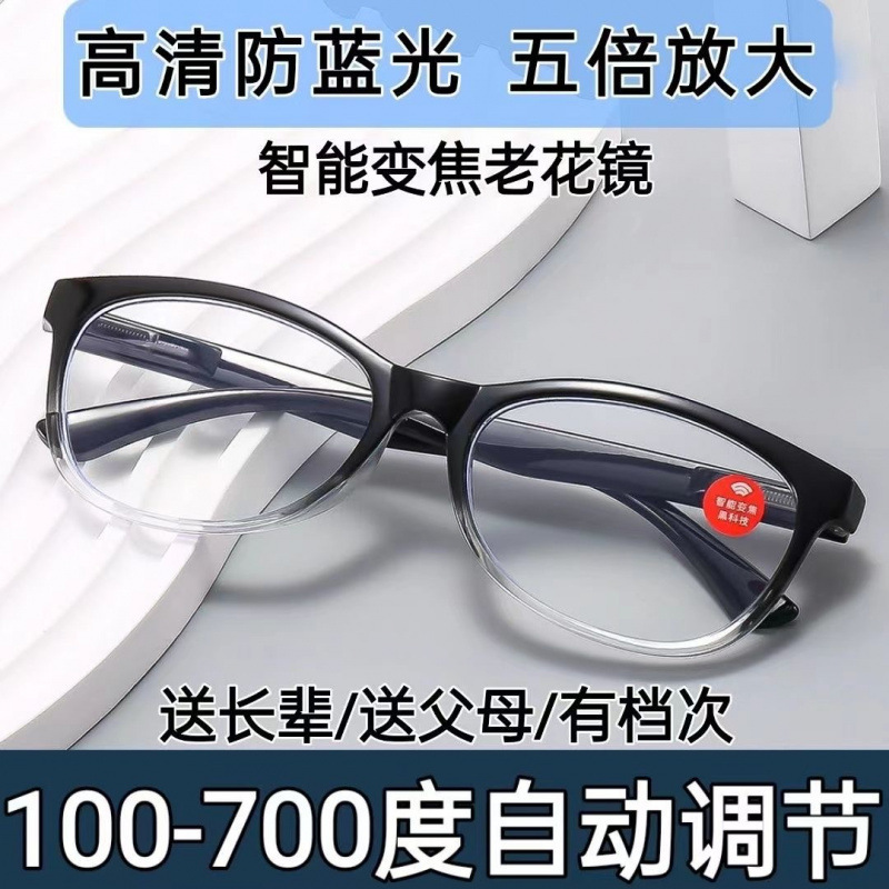 Jingwei 新しいユニセックススプリングフット老眼鏡抗青色光スマートズーム老眼鏡メーカー卸売|undefined