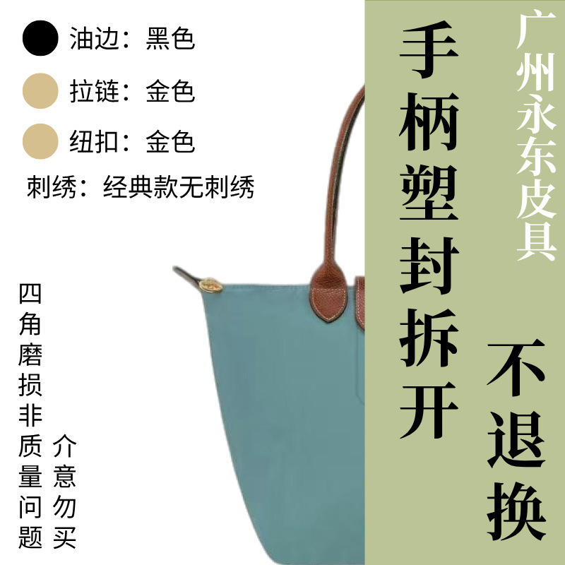 【広州永東革鞄店】龍祥*トートバッグ-ハンドルを外してプラスチックで密封した場合は返品不可｜広州永東革鞄店|undefined