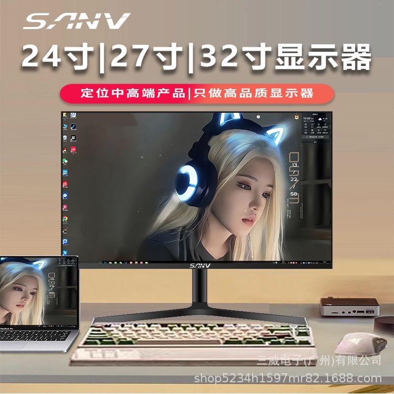 Sanwei Sanv Monitor 27-Inch 2K165Hz Computer Display 180Hz Curved Surface 24inch Gaming Office Design Ps