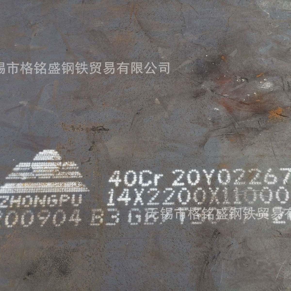 40cr合金钢板 割方 40cr钢板材切割现货 40cr中厚板 等离子切割