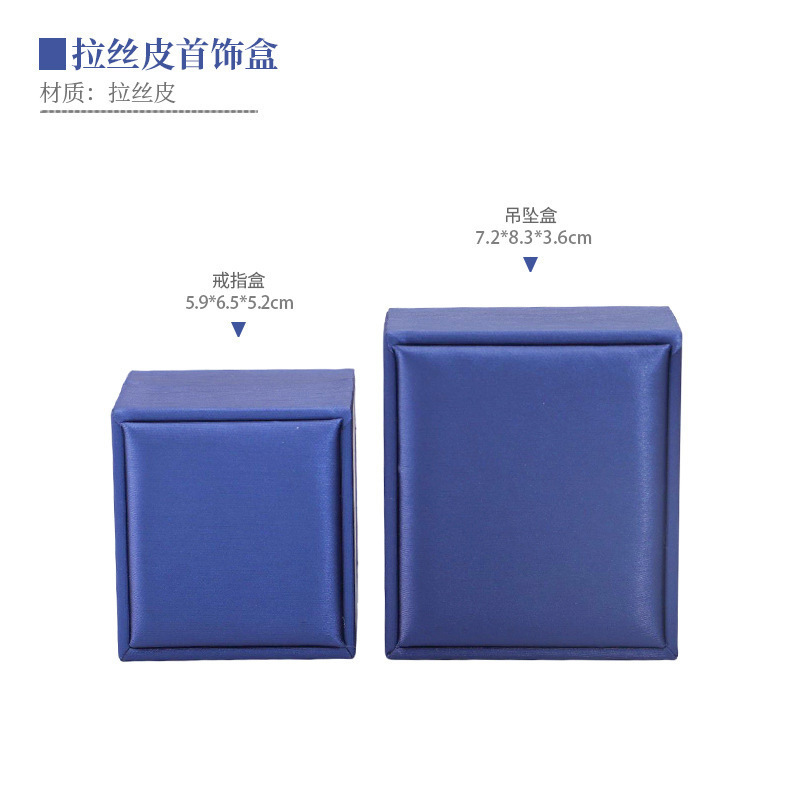 Caja de joyería de PU cepillado, exquisita caja para anillos, pendientes y colgantes, caja de embalaje para pulseras y collares al por mayor image 10