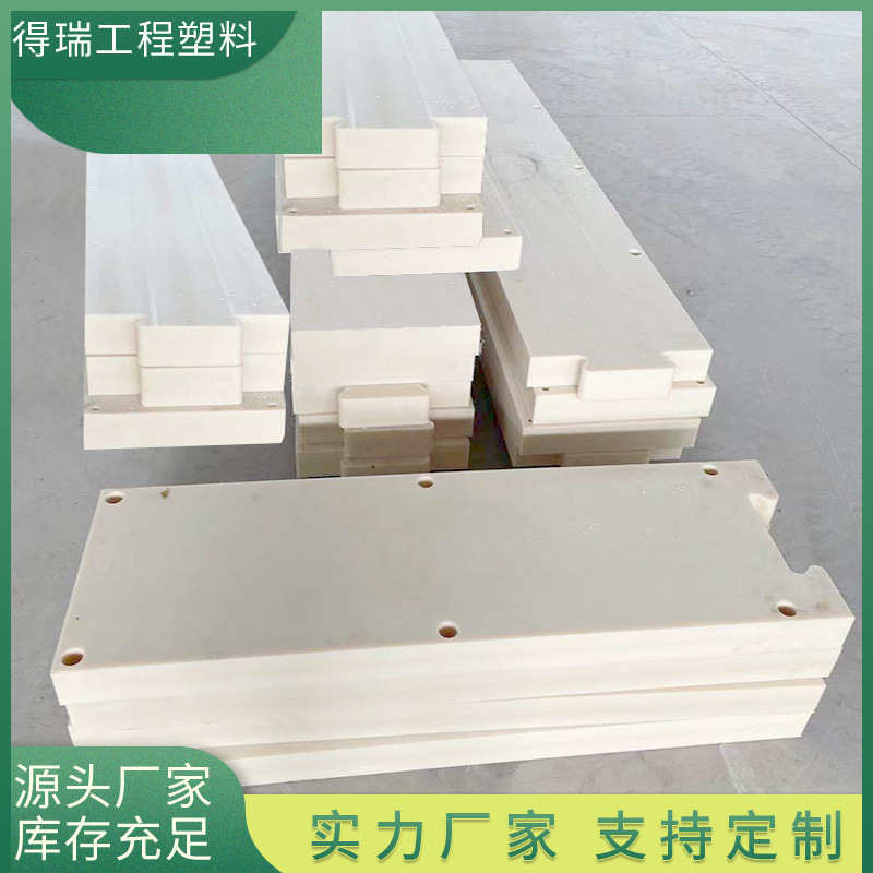 尼龙板自润滑塑料尼龙板高密度耐磨阻燃含油尼龙板MC浇筑尼龙板