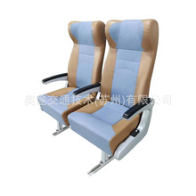 船用座椅带中扶手 蓝色船用座椅 船用船舶乘客座椅三人位游船座椅
