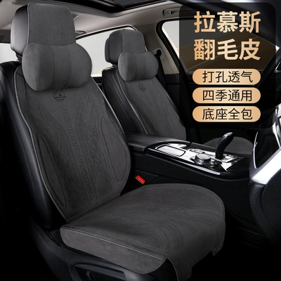 Cushion, Universal for All Seasons, Seat cushion, seat cover