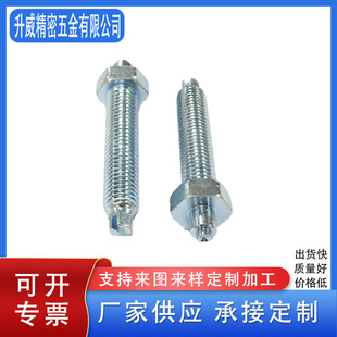 ���ƶ๤λ��煼ӹ� ������������˨�ǘ˶��Ʈ���������ӹ�