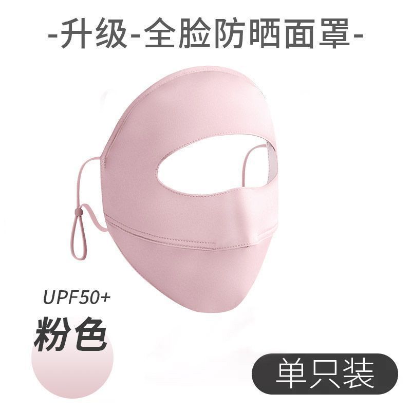 顔を覆うベトナムの人気日焼け止めマスク、女性用フェイスマスク、UVカット、フルフェイスマスク、アイスシルク、通気性|undefined