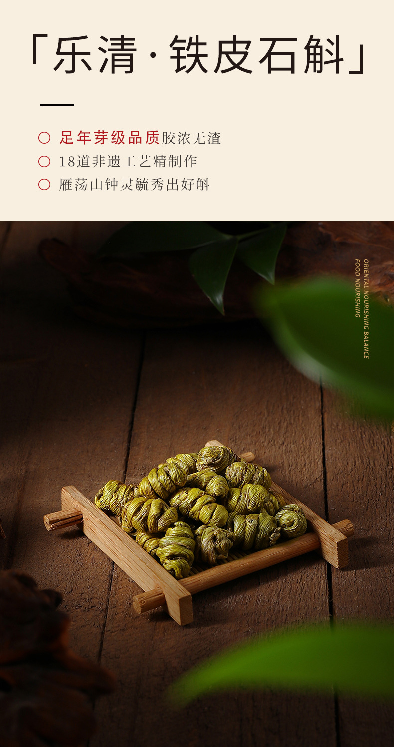 Qi Li Xiang 280g Oriental Sequence Four-Herb Gift Box American Ginseng Morel Mushroom Dendrobium New Year Gift Set in use