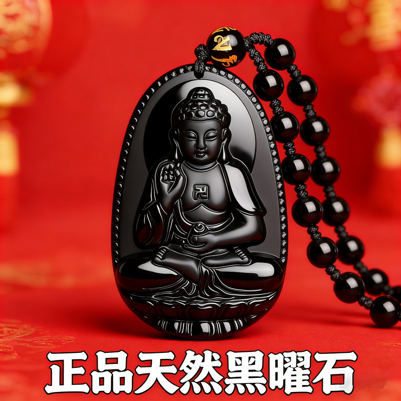 Autumn and winter sweater chain natural obsidian pendant crystal necklace twelve Zodiac birth Buddha eight guardian god wholesale