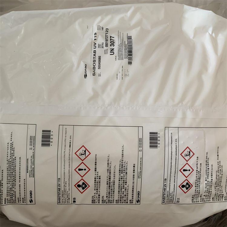 巴斯夫光稳定剂Tinuvin 944汽车漆防老化有效防止开裂