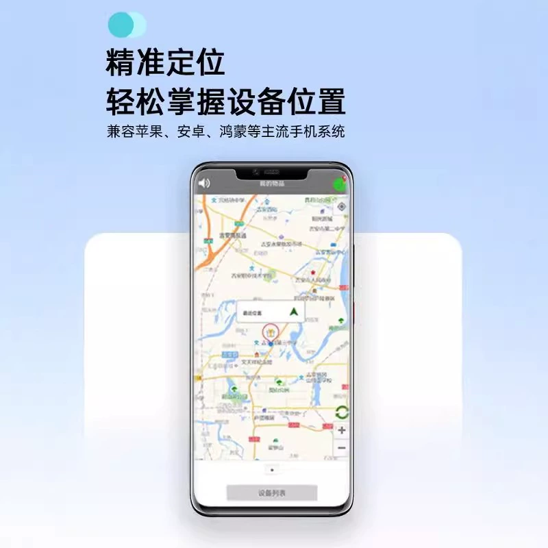 Устройство защиты велосипеда Airta AIRTAG, крепление на велосипед/автомобиль/мотоцикл, электрическое транспортное средство, магнитное всасывающее GPS-, беспроводной трекер