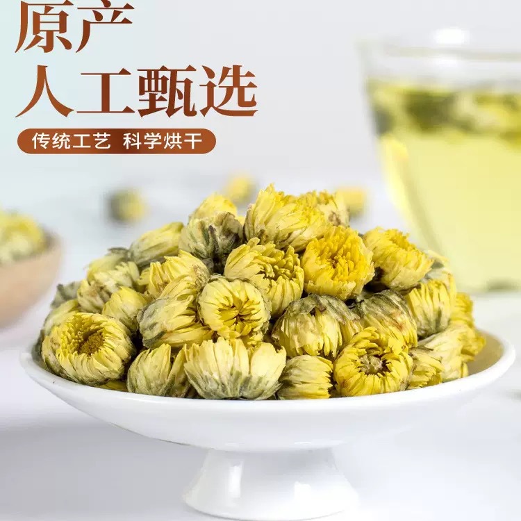 Tai Ju Wang Chrysanthemum Tea 40g Can Dried Gong Ju Buds Herbal Flower Tea for Daily Brewing key features