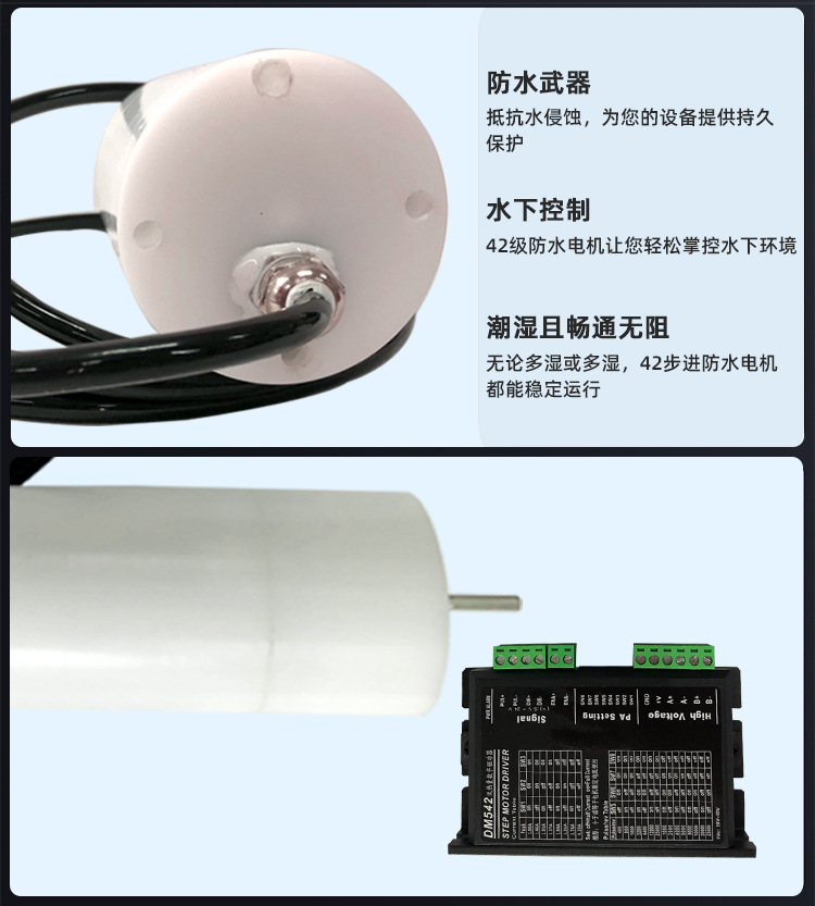 42步进电机 (6).jpg