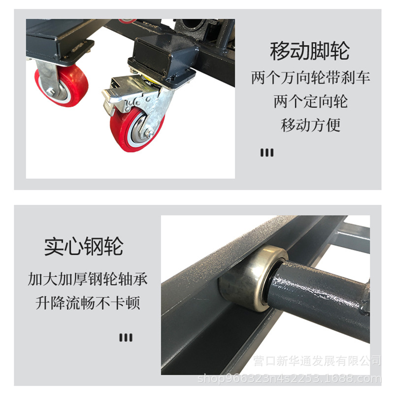 Liba 1.8 m paquete de baterías de vehículos de nueva energía desmontaje y montaje elevador elevador de tijera plataforma elevadora móvil