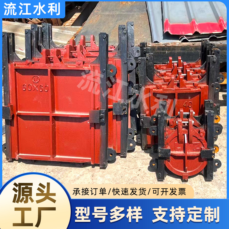 铸铁镶铜闸门库渠河道农田灌溉电动双止水闸门方圆一体式铸铁闸门