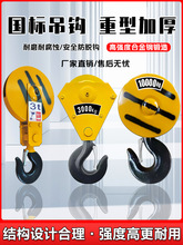 ��܇늄Ӻ��J���h���˵��h���h���1/2/3/5/10/2.8T�̓���/����K