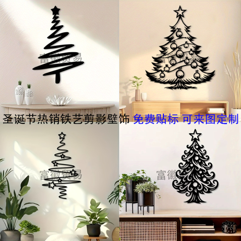 跨境热销金属铁质墙面艺术品挂件极简圣诞树系列家居装饰圣诞礼物