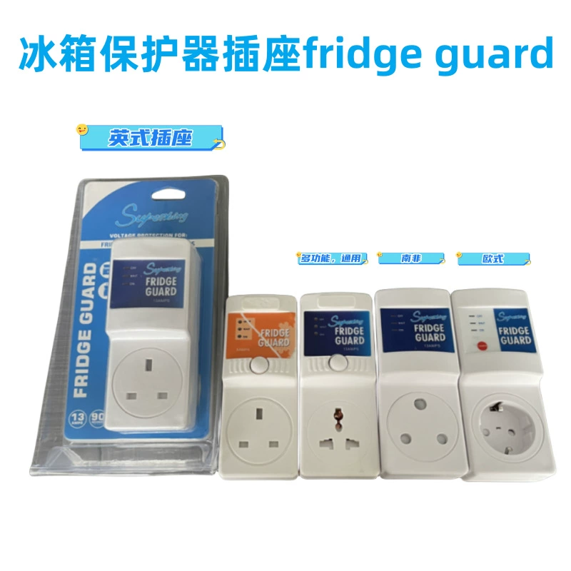 8 лет завод прямые поставки 2 года гарантии полный спектр холодильник протектор холодильник охранник гнездо предохранителя напряжения