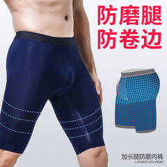 男性スポーツパンツ男性夏の氷糸速乾延長防磨脚を大きくして、ゆったりした四角のショートパンツの頭を大きくします。