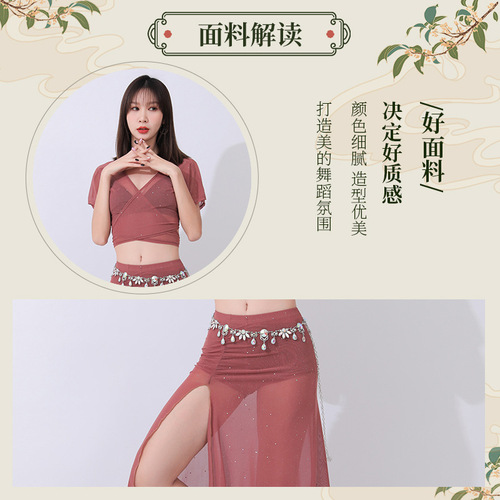  Summer Multi-Wear Belly Dance Costumes Mesh Belly Dance Costumes with Glitter and Soft Bean Paste Pink Straps and Cross Neck Dance Costumes