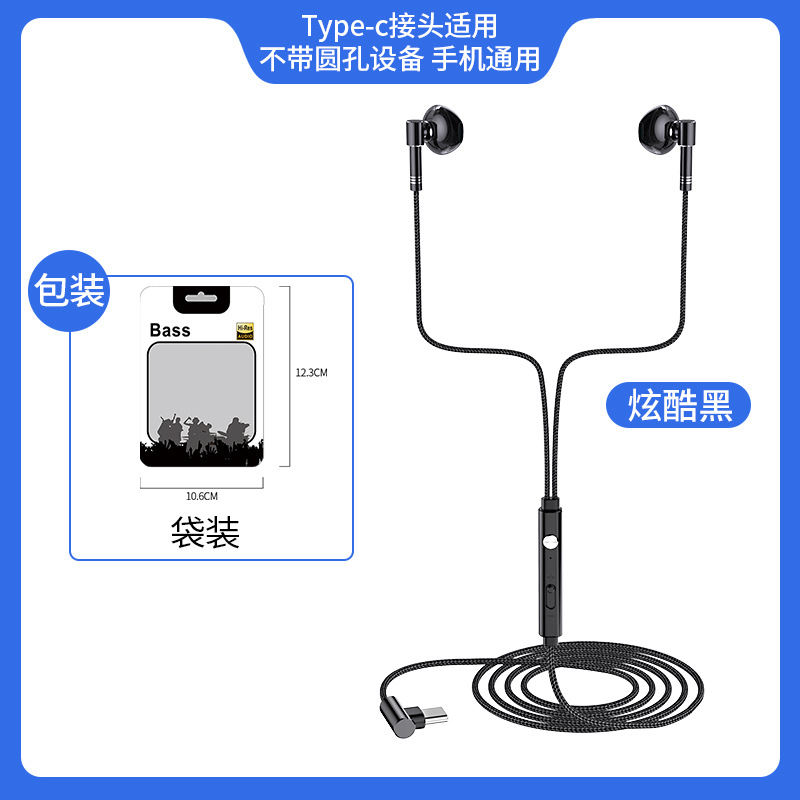 타입 c 플랫 입 [쿨 블랙] 가방