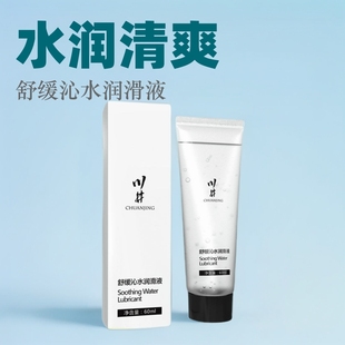 60ml�����澏���w�����͝����߳�Һˮ���ԝ�����������Ȥ��Ʒ