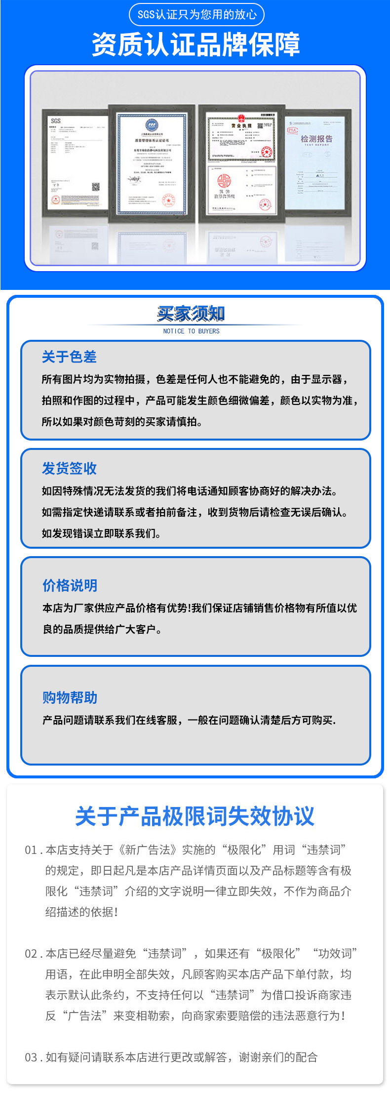 详情实力展示图_02