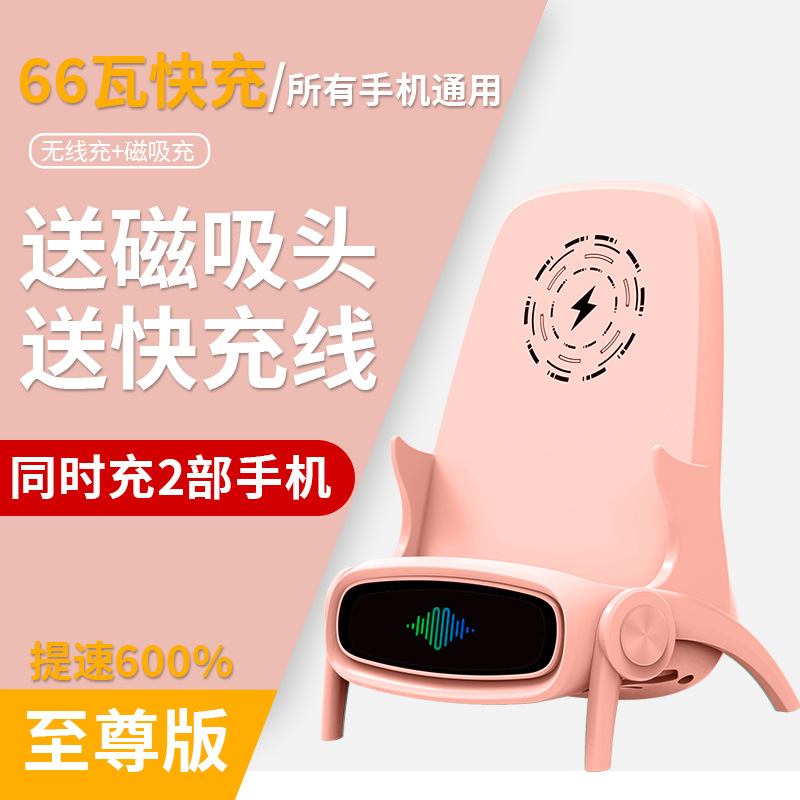 Al por mayor logo regalo nuevo escritorio universal pequeño ventilador silla de carga inalámbrica teléfono móvil soporte cargador