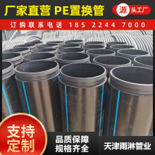 �S��ֱ�IPE�ÓQ�ܹ�����pe�oˮ����ˮ��pe��ˮ�ÓQ�����l�ԁ�ˮ��