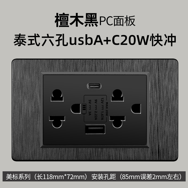 Taiwán estilo americano dibujado negro 15A conmutador enchufe 110 - 250V enchufe de pared Vietnam Panel de comercio exterior lote image 62