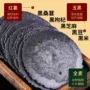 营养杂粮粗粮饼干