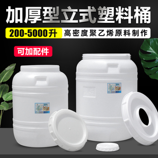 �Ӻ�ˮͰ����Ͱ���w�AͰ200L1000����Ͱ���ô�ˮ����ˮͰ������