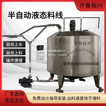 �Bֳ�����Ԅ��Ͼ�����Һ�B���i��ι�Ͼ�Һ�B���ϔ������Ϸ���C