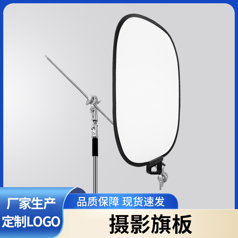 新折叠五合一旗板手持摄影反光板 直播拍照摄影灯柔光补光板