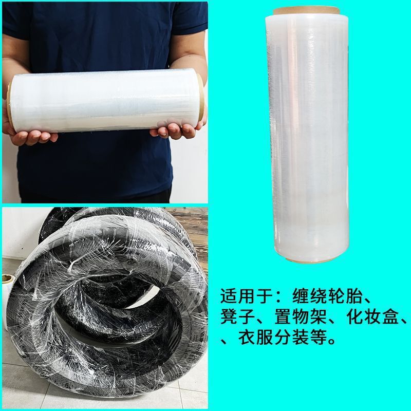 引越し梱包用品、梱包袋、梱包フィルム、工業用ラップフィルム、引越し保護フィルム、ストレッチフィルム、大型ロールラップフィルム|undefined