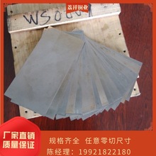 W93NiCu�u��~��߱��؏S���u�~�Ͻ��W80���θ�Ӳ��늘O�~