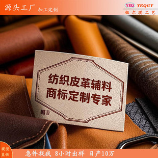 ţ��ѝƤ����ƶ���Ƥ��UV��ɫӡˢ�C����ӡ��׃logo���Ьñ�̘�