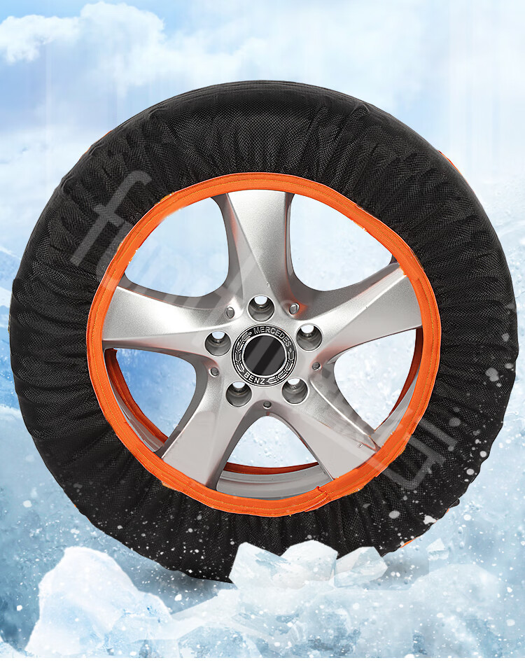 Quxing Car Anti-Skid Chain Thickeneded Tire Cover Winter Tire Anti-Skid Cover Snow Anti-Skid Tire Socks Half Pack 6004