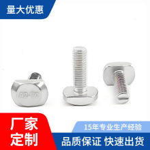 GB37 T�Ͳ�����˨ 304���P�ģ�߉���_��㊴�t���ݽzM6M8M10M12