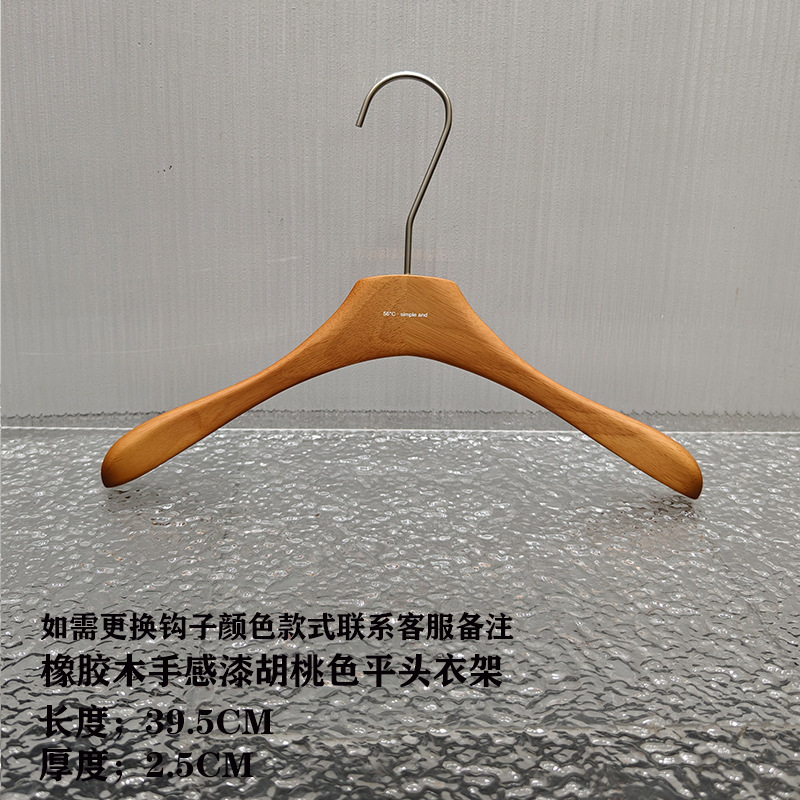 衣料品店用洋服ハンガー、クルミ色婦人服無垢材紳士服ハンガー、高級オーク感触塗装滑り止めズボンクリップ|undefined