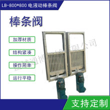 LB-1800lʽlytΌքӰly