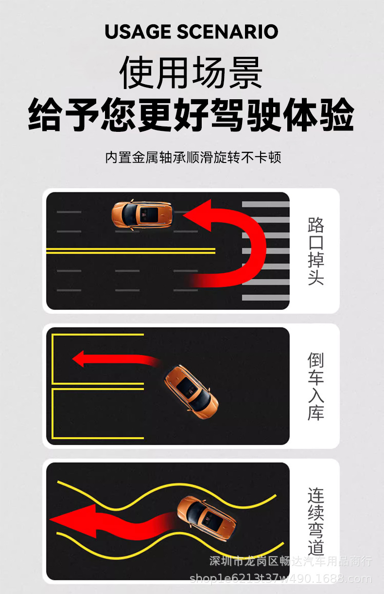 Car steering wheel booster ball Universal steering booster multifunctional universal bearing aid labor-saving ball