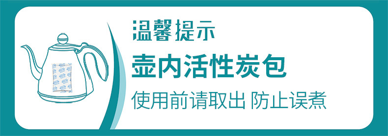 温馨提示-790
