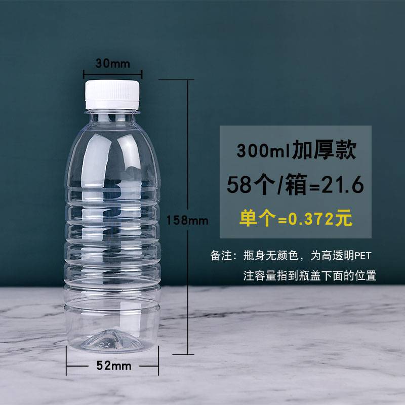 300ml de tapa blanca gruesa (58 piezas / caja)