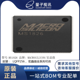ԭ�b�꾧΢ MS1826  MS1826A MS1826B MS1830 HDMI4�M4�� ���о
