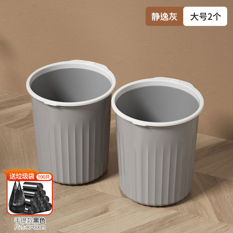 オフィス圧力リング紙バスケットインスタイルゴミ箱家庭用大容量リビングルームキッチン寝室バスルームトイレ|undefined
