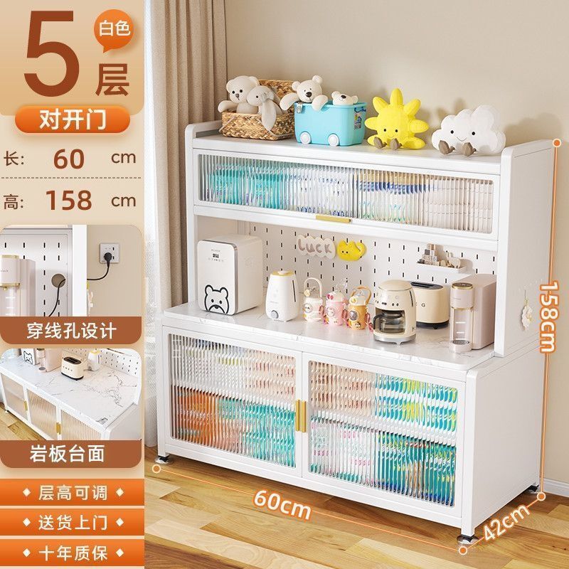 加厚婴儿喂养台收纳柜宝宝用品健康多层多功能置物架大容量储物柜|undefined