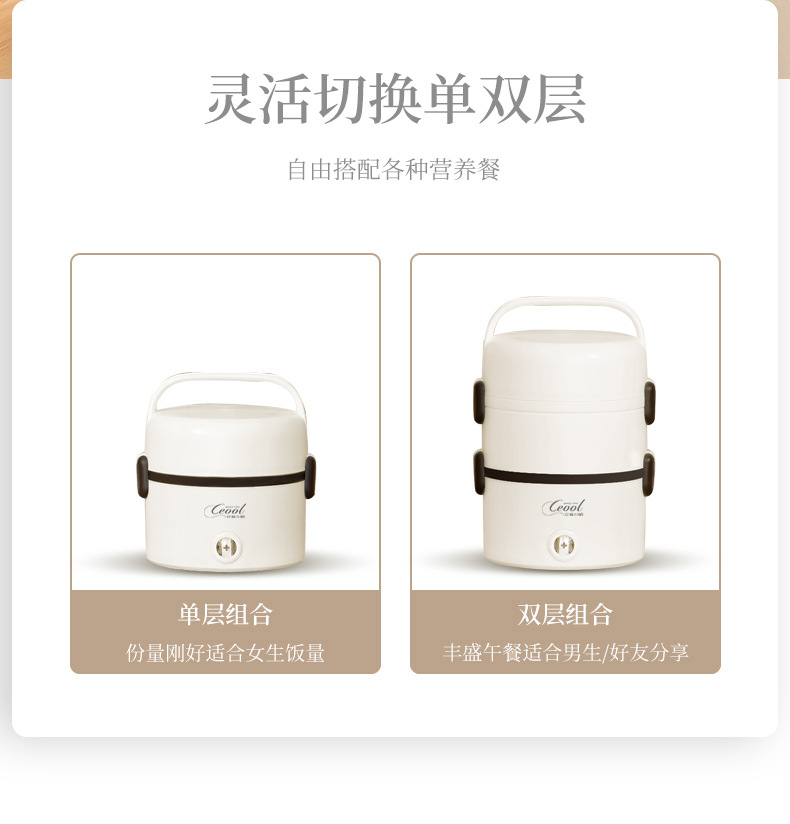 RW-08电热饭盒_16.jpg