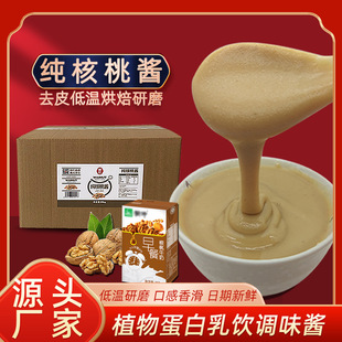 �������u�S��ֲ�ﵰ���������{ζ��I����20kg/��ÓƤ������u