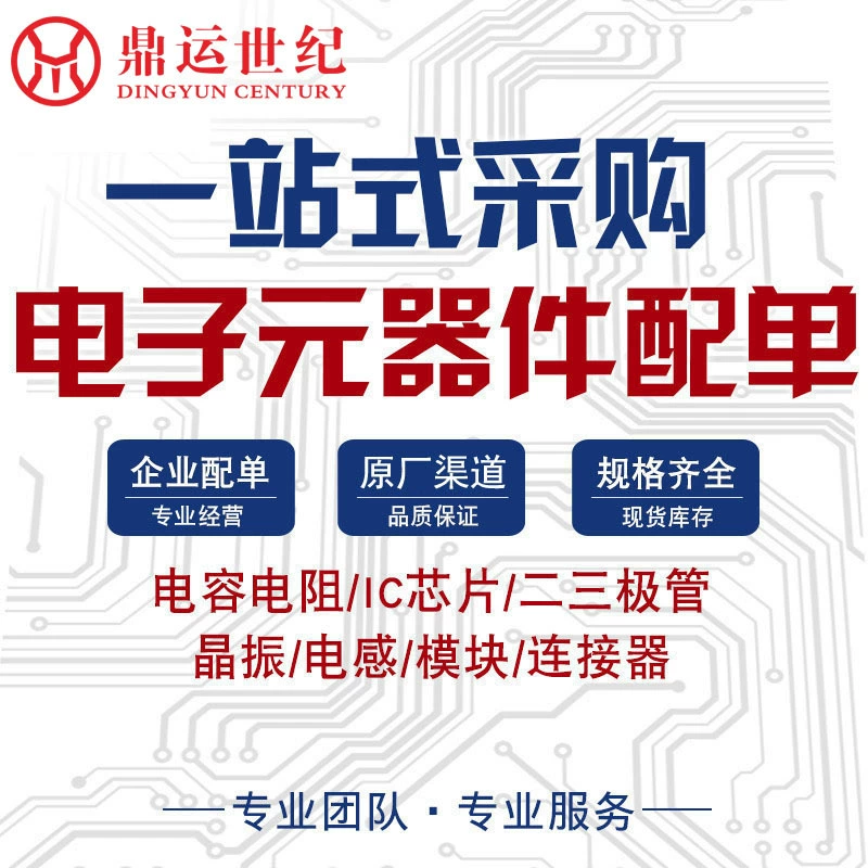 Контроллер температуры Model PX2C8V00 (RTD, типы B, C, E, J, K, N, R, S, T)